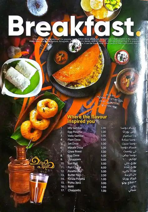 Village Restaurant, Jafza, Dubai, .